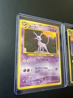 Near Mint/Mint Japanese PROMO Espeon #196 & Umbreon #197 Pokemon Cards. 2 CARDS - Image 4