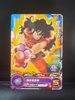 Yamcha BM12-012 Super Dragon Ball Heroes Mint Card SDBH - Image 1