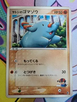 Ash’s Phanphy 004/019 EXC Pokemon Card Japanese Non-Holo Rare Vintage VS - LP/MP - Image 1