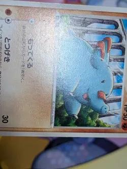 Ash’s Phanphy 004/019 EXC Pokemon Card Japanese Non-Holo Rare Vintage VS - LP/MP - Image 4