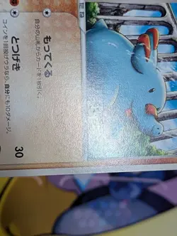 Ash’s Phanphy 004/019 EXC Pokemon Card Japanese Non-Holo Rare Vintage VS - LP/MP - Image 5