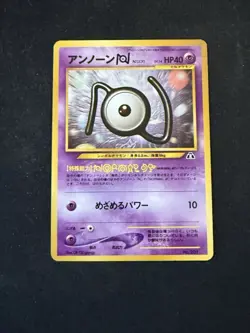 Pokemon Japanese Unown N No. 201 NEO 2 PREMIUM FILE Promo NM - Image 1