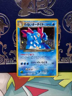 Dark Feraligatr Pokemon Card Neo Destiny Japanese Holo Rare Mint Front MP Back - Image 1