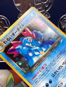 Dark Feraligatr Pokemon Card Neo Destiny Japanese Holo Rare Mint Front MP Back - Image 5
