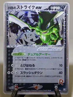 Rocket's Scyther ex 061/084 Holo Team Rocket Returns Japanese Pokemon Card A483 - Image 1