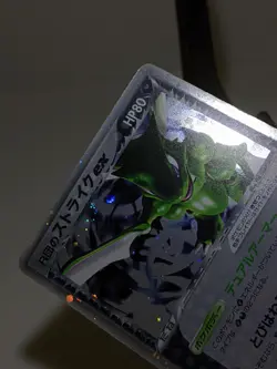 Rocket's Scyther ex 061/084 Holo Team Rocket Returns Japanese Pokemon Card A483 - Image 3