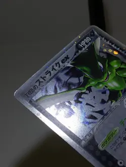 Rocket's Scyther ex 061/084 Holo Team Rocket Returns Japanese Pokemon Card A483 - Image 4
