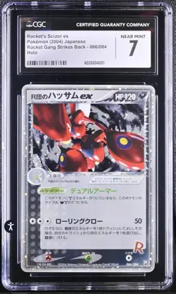 CGC 7 NM Japanese Rocket’s Scizor Ex Rocket Gang Strikes Holo Pokemon Card - Image 1