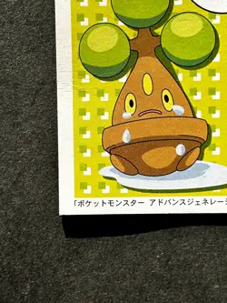 Bonsly Pokemon Cards Diamond & Pearl Japanese Playing Cards Game Karuta TCG - Image 4