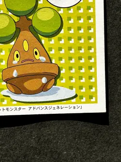 Bonsly Pokemon Cards Diamond & Pearl Japanese Playing Cards Game Karuta TCG - Image 5