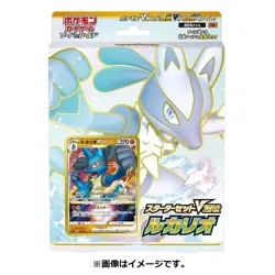 Pokemon Card Lucario VSTAR Starter Set Japanese - US Seller - Image 1