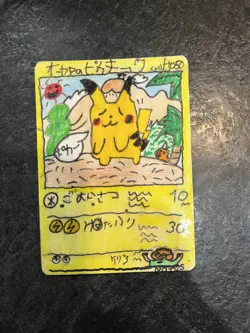 1998 Ooyama's Pikachu Pokemon Card Japanese Vintage Rare Promo artist imitation - Image 4