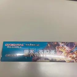 Wrapped Ruler of the Black Flame Pokemon Card TCG Booster Box New Sealed - Image 5