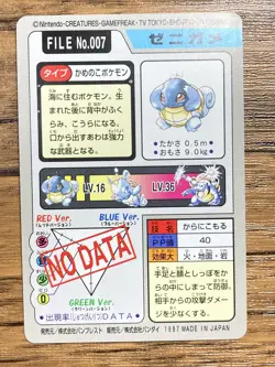 Pokemon Carddass Card Squirtle File No.7 Bandai Pocket Monsters 1997 Japan - Image 2