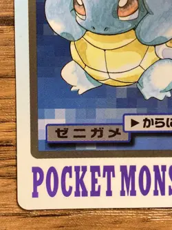 Pokemon Carddass Card Squirtle File No.7 Bandai Pocket Monsters 1997 Japan - Image 5