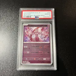 PSA 10 Mewtwo 150/165 Master Ball Reverse Holo sv2a Pokemon Card 151 Japanese - Image 1