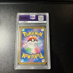 PSA 10 Mewtwo 150/165 Master Ball Reverse Holo sv2a Pokemon Card 151 Japanese - Image 2