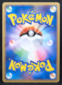 Altaria 1st Edition 2007 Vintage DPBP 387 DP4 Nintendo Pokemon Card Japanese F/S - Image 2