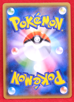 Altaria 1st Edition 2015 Vintage Nintendo 060/078 XY6 Pokemon Card Japanese F/S - Image 2