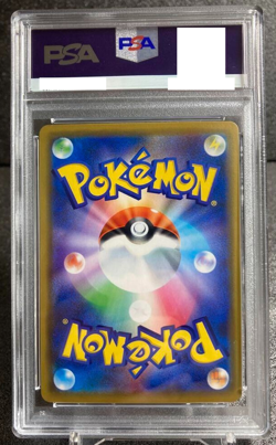 PSA 10 Pokemon Surfing Pikachu 392/SM-P Playing in the Sea Japanese Promo Card - Image 2