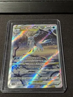 Glaceon VSTAR SAR 217/172 S12a VSTAR Universe - Pokemon Card Japanese US Seller - Image 1