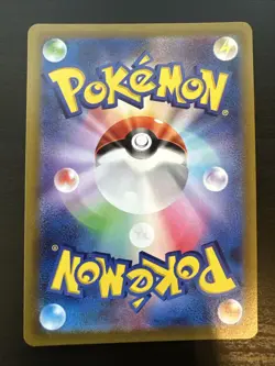 Glaceon VSTAR SAR 217/172 S12a VSTAR Universe - Pokemon Card Japanese US Seller - Image 2