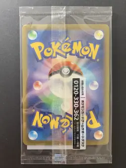 Sealed Pokemon Card Detective Pikachu 098/SV-P Promo Japanese #2 - Image 2