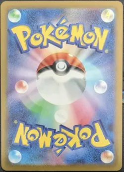 Squirtle Pokeball Reverse Holo SV2a 151 007/165 Japanese Pokemon Card - Image 2