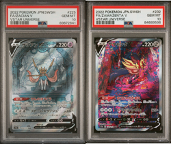 PSA 10 set Zacian V 232/172 Zamazenta V SAR 225/172 Pokemon VSTAR UNIVERSE - Image 1