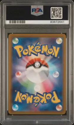 PSA 10 set Zacian V 232/172 Zamazenta V SAR 225/172 Pokemon VSTAR UNIVERSE - Image 3