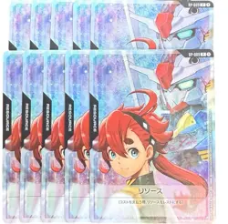 [10x Set] Gundam Card Game RP-009 Suletta & Aerial V Jump 2025 Resource Japan - Image 1