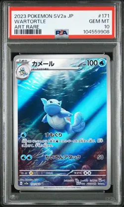 PSA 10 GEM MINT JAPANESE POKEMON 2023 WARTORTLE 171/165 POKEMON 151 SV2a - Image 1