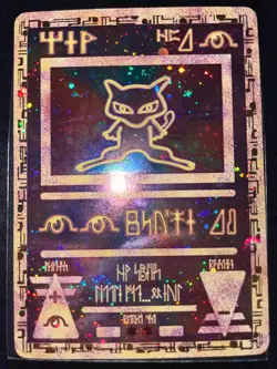 Ancient Mew - Pokemon The Movie, 2000 WoTC Promo Holo LP/NM - Image 2