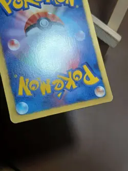 HP Zekrom 013/046 - Master Deck Build Box MDB BW - 2012 Japanese Pokemon - Image 4