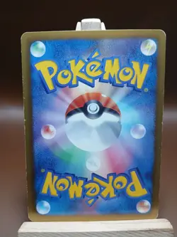 HP Zekrom 013/046 - Master Deck Build Box MDB BW - 2012 Japanese Pokemon - Image 5