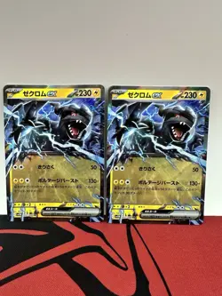 Pokemon Card Set of 2 Zekrom ex RR 037/086 Black Bolt sv11B Japanese Near Mint - Image 1
