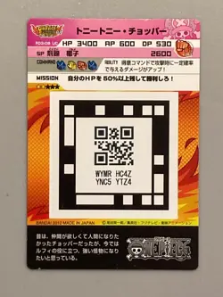 Chopper - No.F03-08 UC - One Piece Ar Carddass Formation Card Japanese - Image 2
