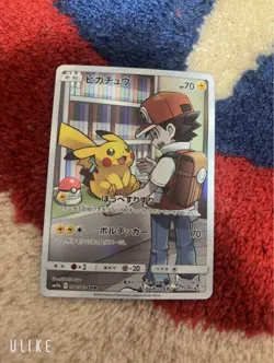 Pikachu CHR 054/049 Japanese SM11b Dream League Pokemon Card Sun & Moon - Image 3
