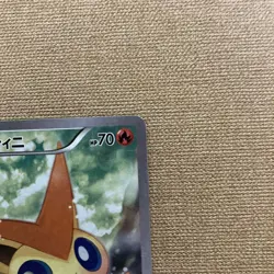 NM Victini 007/036 CP5 Legendary Shine Collection Pokemon Card Japanese - Image 4