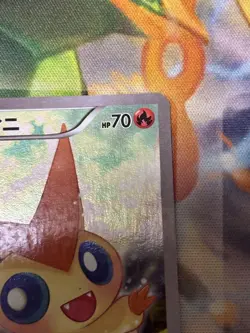 [MP] Victini 007/036 CP5 Legendary Shine Collection Pokemon Card Japanese - Image 4