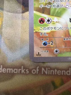 [MP] Victini 007/036 CP5 Legendary Shine Collection Pokemon Card Japanese - Image 5