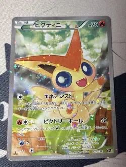 [LP] Victini 007/036 CP5 Legendary Shine Collection Pokemon Card Japanese - Image 1