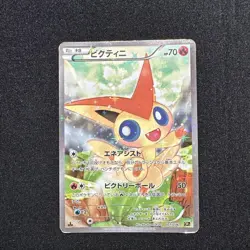 Victini 007/036 CP5 Legendary Shine Collection Pokemon Card Japanese [LP] - Image 1