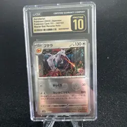 Aerodactyl Masterball CGC PRISTINE 10 142/165 Pokemon Card 151 Holo (Japanese) - Image 1