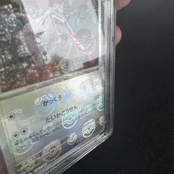 Aerodactyl Masterball CGC PRISTINE 10 142/165 Pokemon Card 151 Holo (Japanese) - Image 3