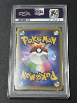 PSA10 Victini 007/036 CP5 Legendary Shine Collection Pokemon Card Japanese - Image 2