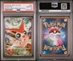 PSA10 Victini 007/036 CP5 Legendary Shine Collection Pokemon Card Japanese - Image 3