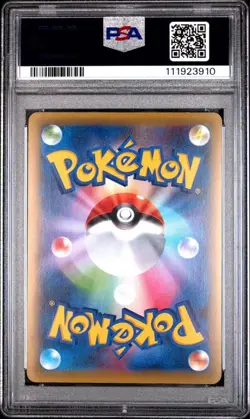 PSA10 Victini 007/036 CP5 Legendary Shine Collection Pokemon Card Japanese - Image 2