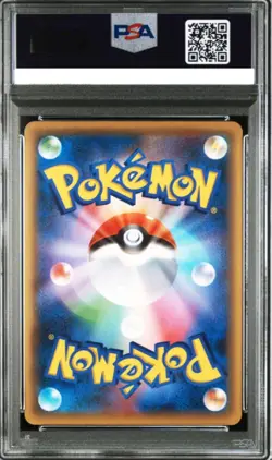 PSA10 Victini 007/036 CP5 Legendary Shine Collection Pokemon Card Japanese - Image 2