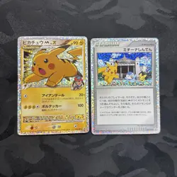 Pikachu M LV.X 043/DPt-P Movie Promo Pokemon Card Japanese [MP] - Image 1